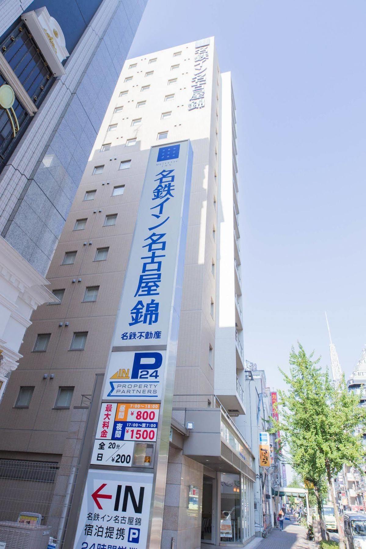 Meitetsu Inn Nagoya Nishiki Екстер'єр фото